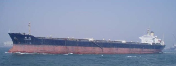2013.04.08 - Fatal Bulk Carrier and Cargo Ship Collision Figure 3
