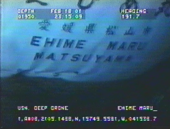 2013.06.10 - The Collision of US Submarine Greeneville and the Fishing Vessel Ehime Maru - Investigation Report Figure 7