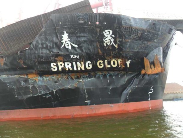 2013.10.07 - Collision Between Bulk Carrier and Containership - Investigation Report Figure 5