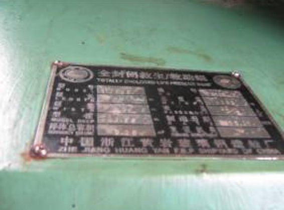 2013.12.25 - Paris MoU Detention Report for General Cargo Ship MV Friendship Figure 17